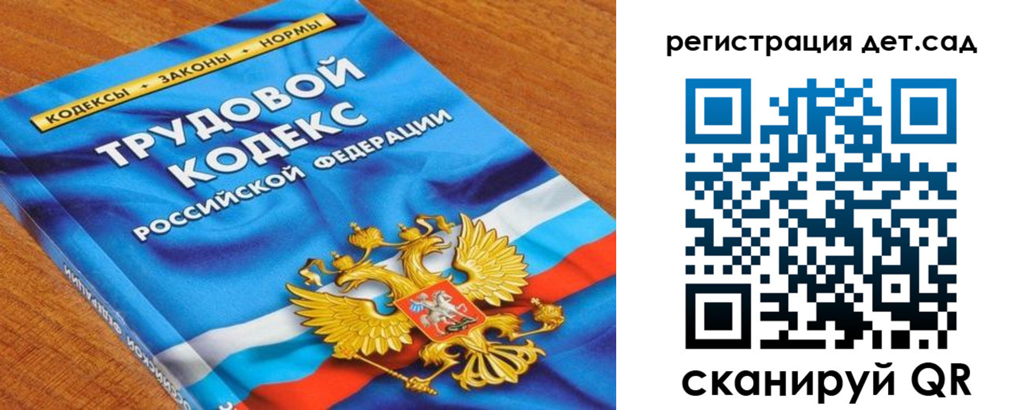 временная регистрация поиск в Прокопьевске